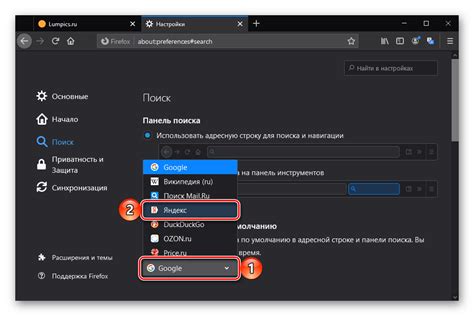 Как сделать Яндекс своим поисковым движком в браузере Mozilla Firefox