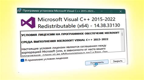 Как скачать и установить Visual C++ Redistributable