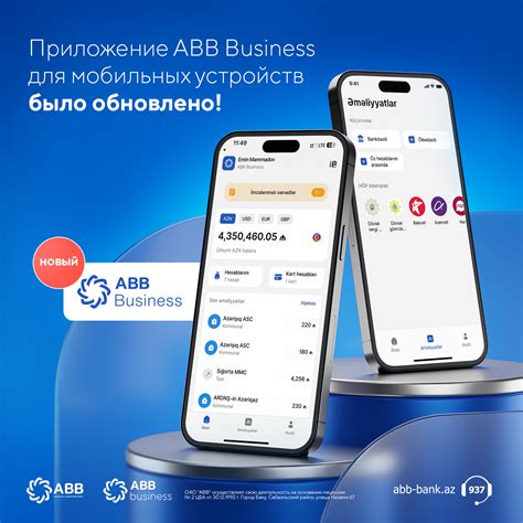 Как скачать мобильное приложение WhatsApp Business