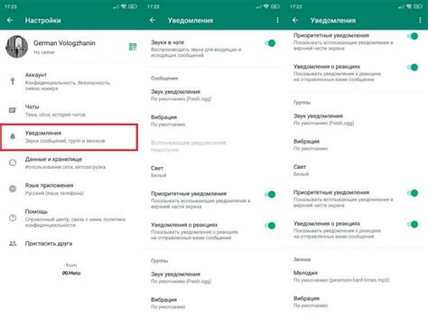 Как скрыть оповещения от покинутой беседы в WhatsApp?