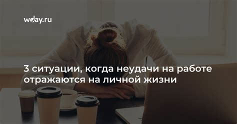 Как сновидения о грязной уборке отражаются на личной сфере женщины