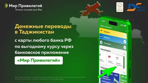 Как совершить перевод средств через ВКонтакте: полное руководство