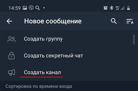 Как создать лайв-поток в Телеграм: пошаговое руководство