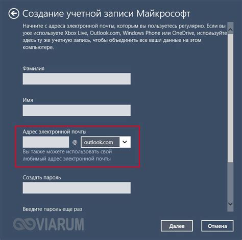 Как создать учетную запись на Яндекс.Платежка: пошаговое руководство