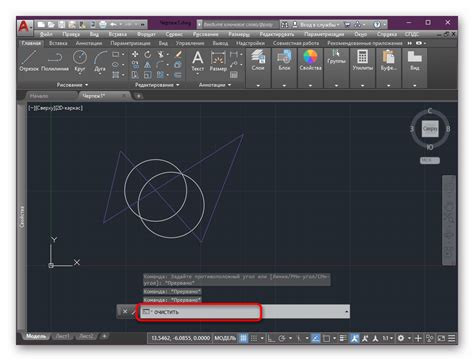 Как сохранить готовый файл после очистки ненужных элементов в AutoCAD?