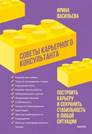 Как сохранить позитивность в любой ситуации