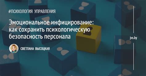 Как сохранить психологическую стабильность при получении сообщений от бывшего во время сна