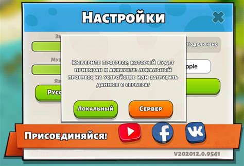 Как сохранить свой прогресс в игре при переходе на новый устройство в Merge Dragons