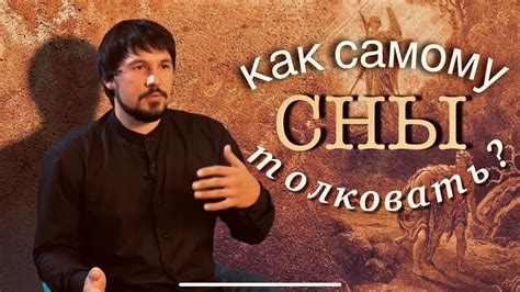 Как толковать повторяющиеся сны о погоне гончими