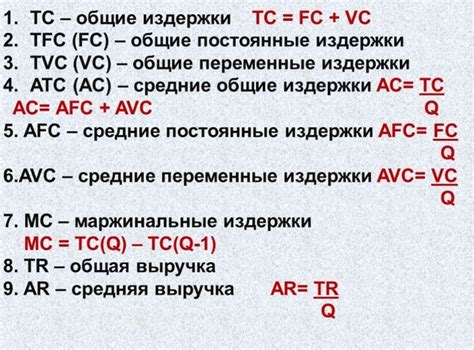 Как точно оценить альтернативные расходы?
