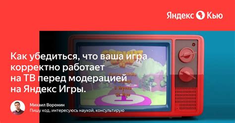 Как убедиться, что ваша система оборудована пинпадом