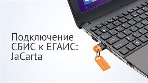 Как убедиться в верности соединения с сервером ЕГАИС