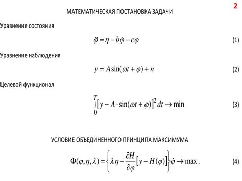 Как убедиться в правильной работе модуля Фазовой Демодуляцией с Частотной Коррекцией