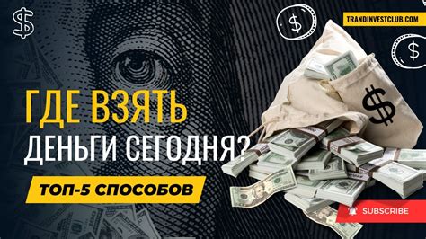 Как увеличить накопления и максимально эффективно использовать вознаграждения в банковской системе