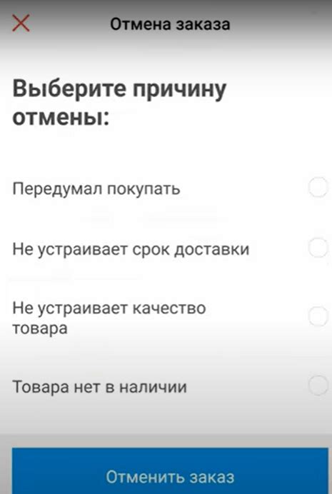 Как удалить платеж в РФБ: нажмите на кнопку "Удалить"