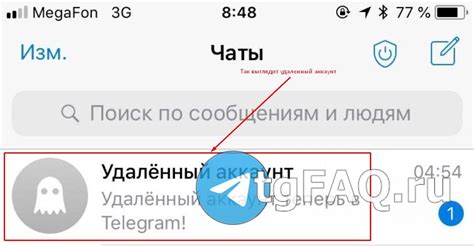 Как удалять аккаунт в Телеграме сохраняя важные данные?