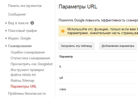 Как узнать, защищен ли ваш URL от индексации поисковыми системами?