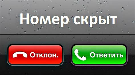 Как узнать, можно ли узнать, кто звонит на ваш номер?