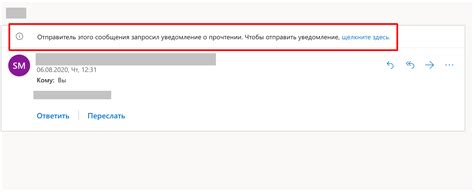 Как узнать, что жалоба была получена и зарегистрирована администрацией популярной социальной сети