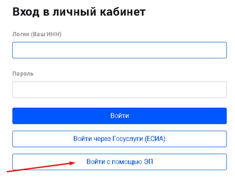 Как узнать идентификатор электронного обмена через личный кабинет на портале