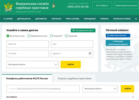 Как узнать информацию о туристическом агентстве в официальном реестре