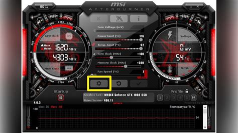 Как узнать текущую температуру ЦП в программе MSI Afterburner