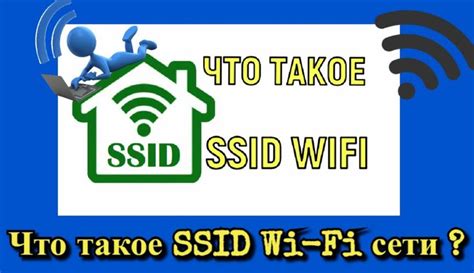 Как узнать уникальный идентификатор Wi-Fi на Xiaomi Poco?