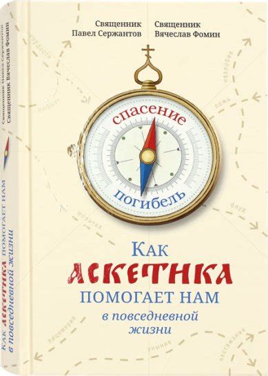 Как умение видеть главное помогает в повседневной жизни