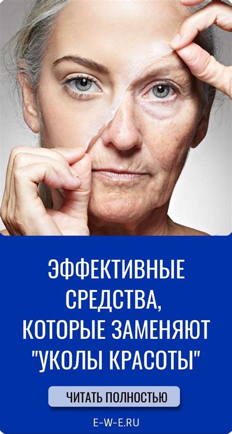 Как уменьшить видимость морщин и избавиться от утраты сияния кожи после достижения возраста 40 лет