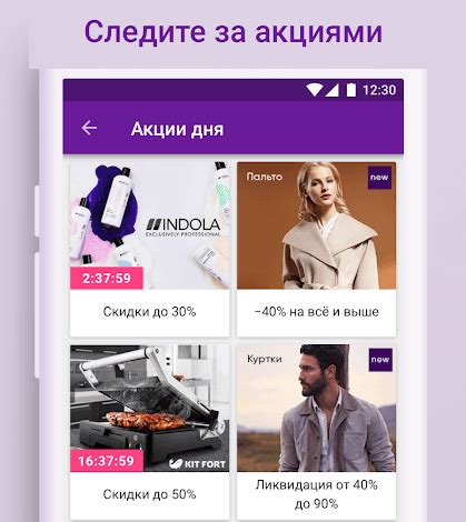 Как установить контакт с Wildberries для запросов о партнерстве в Республике Беларусь?