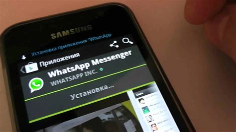 Как установить GB WhatsApp на устройства с операционной системой Android