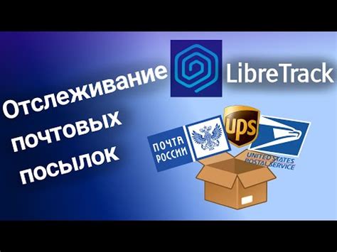 Как функционирует приложение для отслеживания шагов?