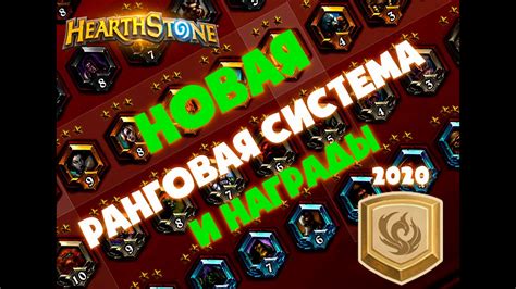 Как функционирует система Ремесленников в Hearthstone: истинное мастерство в полной мере!