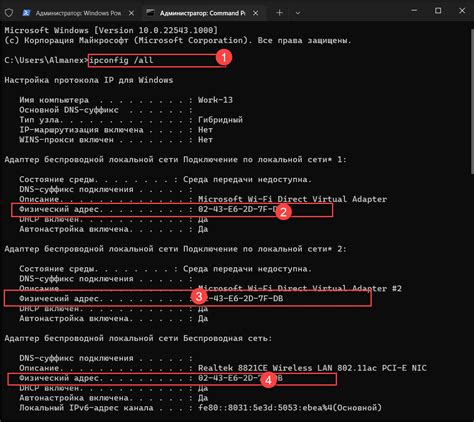 Как эффективно применять команду ipconfig в командной строке операционной системы Windows?