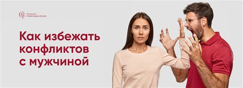 Как эффективно распределить время и избежать конфликтов с работодателями