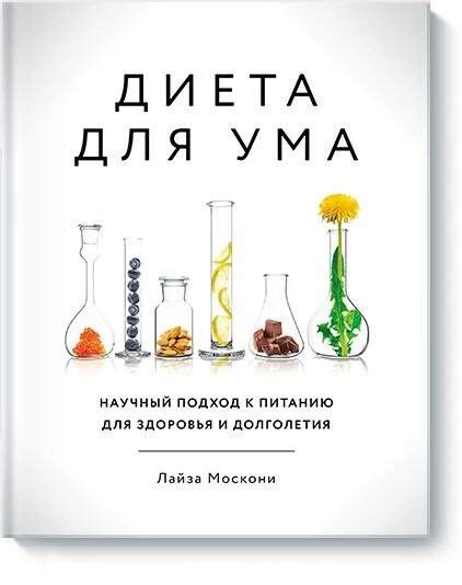 Картошка в уникальном формате: открой для себя инновационный подход к питанию