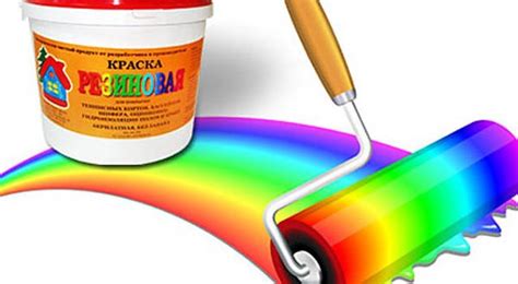 Качество покрытия: важный аспект при выборе резиновой краски