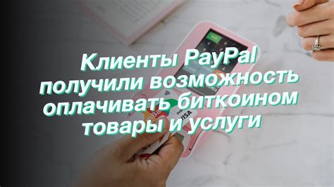 Клиенты, не способные оплачивать услуги