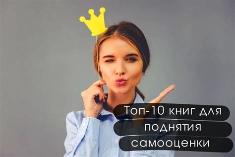 Ключевые аспекты уверенности в себе и их сущностное значение