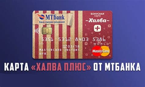 Ключевые моменты использования карты "Халва": советы и рекомендации