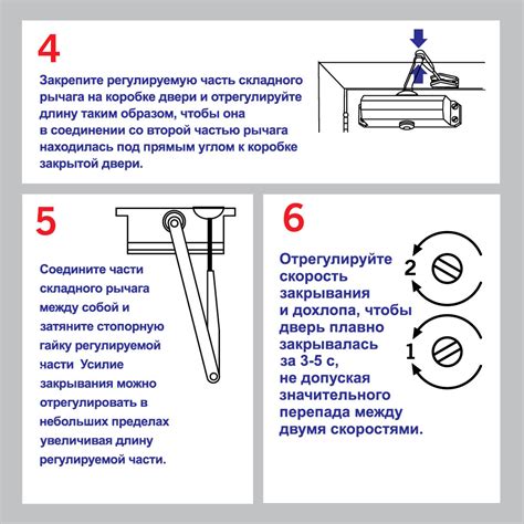 Ключевые моменты при настройке фиксаторов для легких обуви