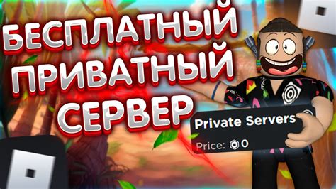 Ключевые особенности VIP-сервера