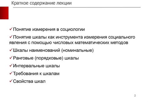 Ключевые понятия: контекст, частотность, сочетаемость, функциональная нагрузка