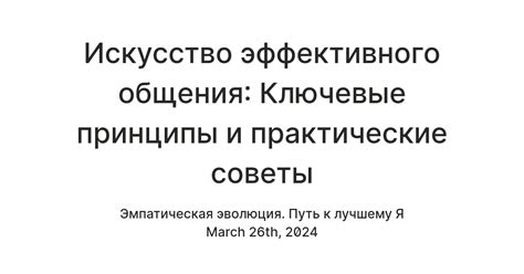 Ключевые принципы эффективного и надежного закрепления шплинтов в игрушках