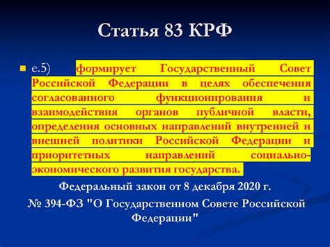 Ключевые стадии осуществления инициативных проектов в Российской Федерации