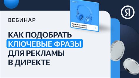 Ключевые фразы для более точного поиска доступных способов отыскания каяков в мессенджере Телеграм без использования автоматизированных программных агентов