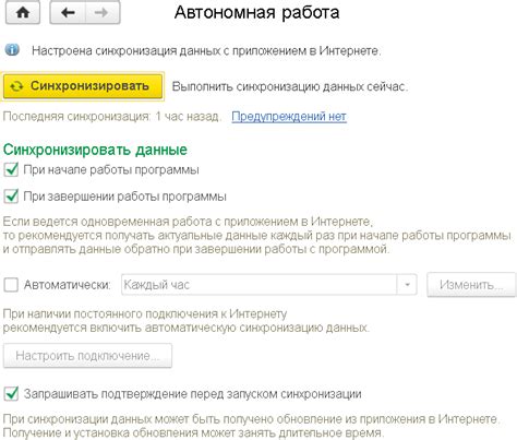 Ключевые шаги для обновления рабочего адреса в сервисе Карты от Яндекс