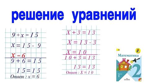 Когда начать учиться во 2 классе: рекомендации и возраст