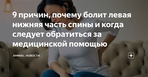 Когда необходимо обратиться за медицинской помощью при застревании пищи в дыхательных путях?