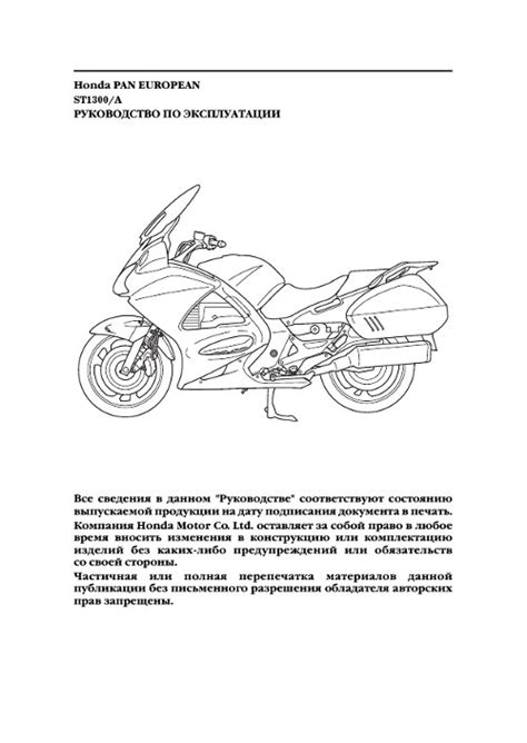 Когда стоит обратиться к эксперту по обслуживанию мотоциклов